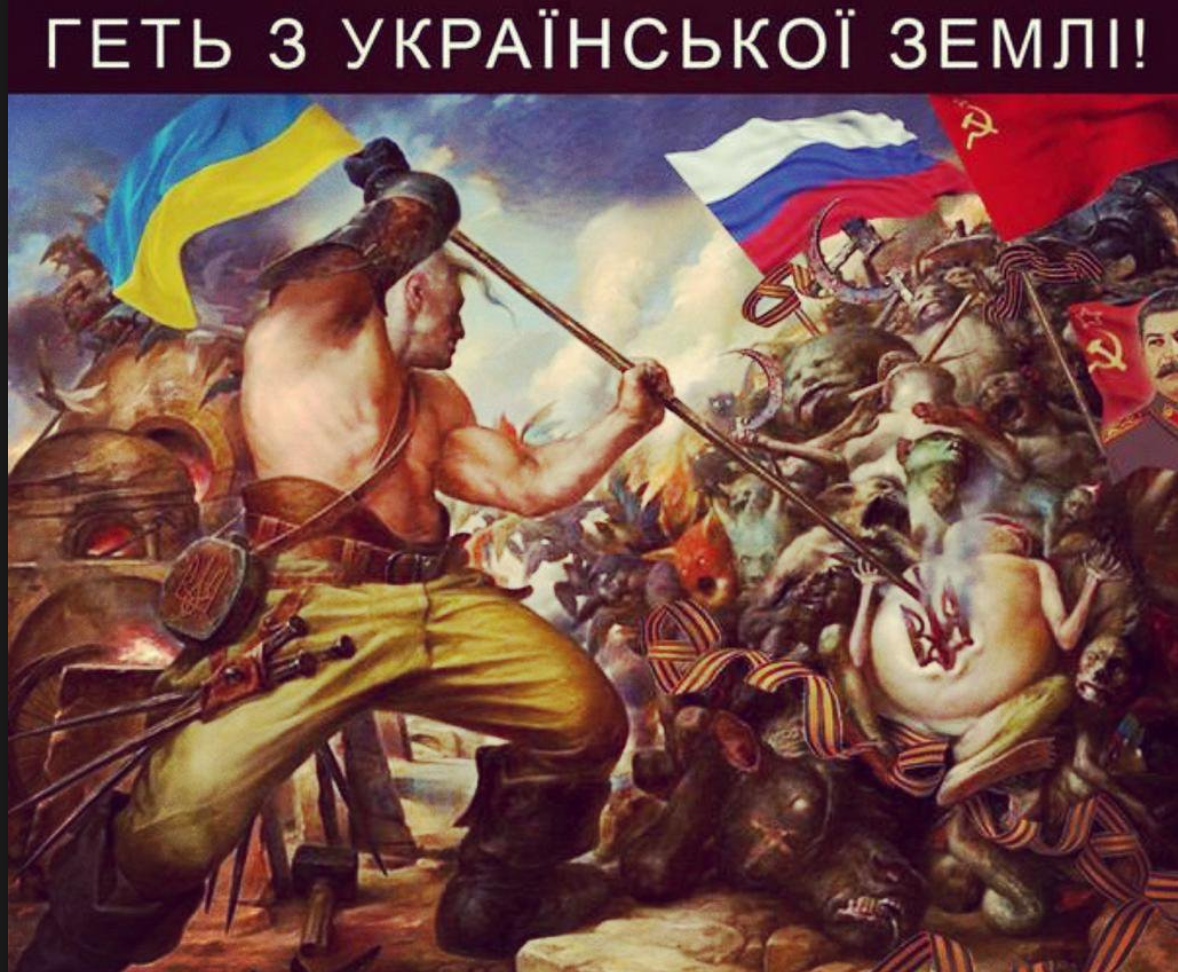 Украинцы воюют против украинцев. Победа над хохлами. Россия против Украины картина. Россия победила Украину.