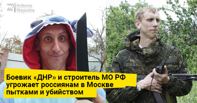 Россиянам угрожает. ДНР вече. Раненные укроповцы наглеют и угрожают россиянам.